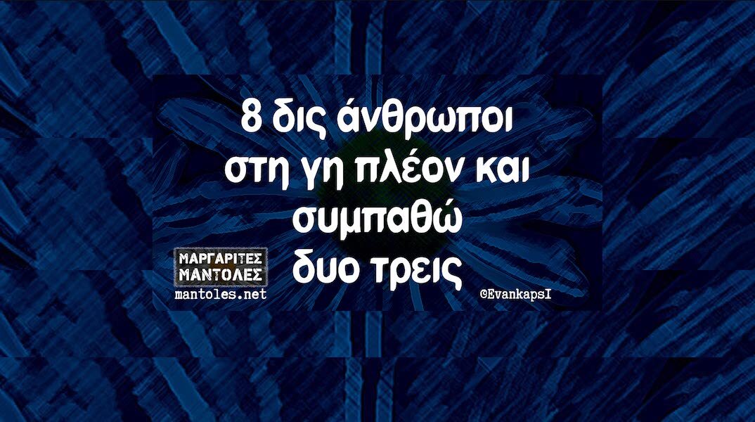 Μεταδόσεις Μεγάλου Σαββάτου 19 Απριλίου: Οδηγός Προγράμματος Μεταδόσεις Μεγάλου Σαββάτου 19 Απριλίου: Οδηγός Προγράμματος