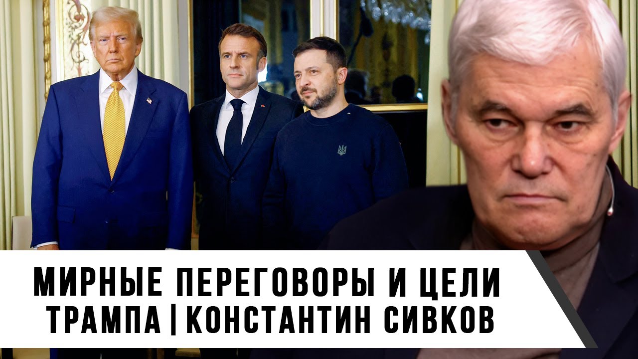 Мирные Переговоры: Давление Трампа На Путина Мирные Переговоры: Давление Трампа На Путина