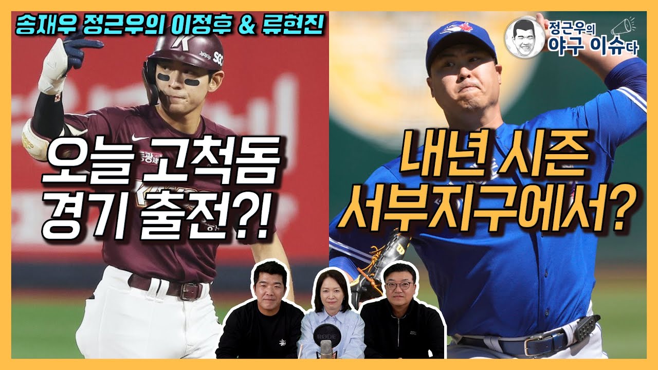 이정후, MLB 2루타 1위…벌써 6번째 경이로운 기록 이정후, MLB 2루타 1위…벌써 6번째 경이로운 기록