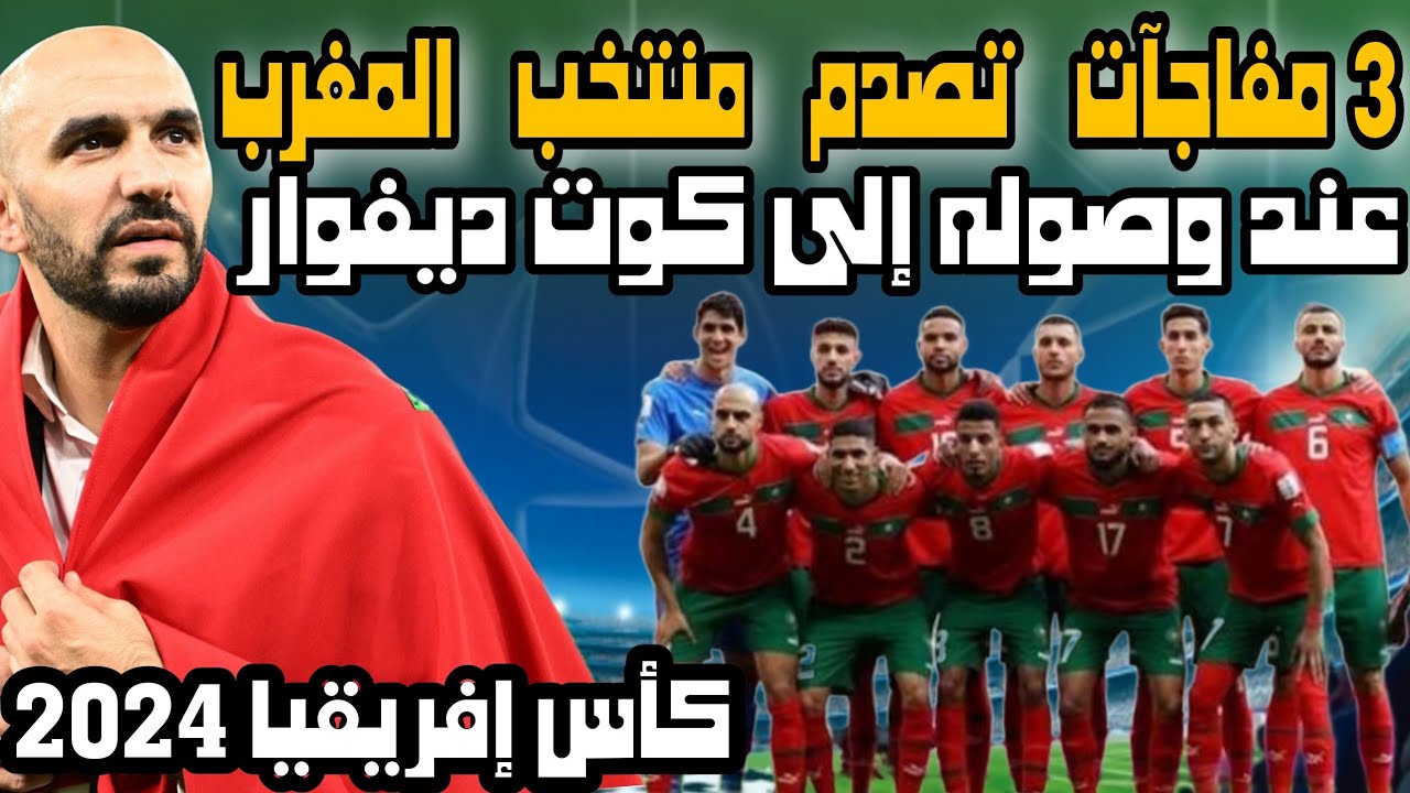 منتخب الولايات المتحدة: ثلاث مفاجآت في قائمة بوتشيتينو الجديدة منتخب الولايات المتحدة: ثلاث مفاجآت في قائمة بوتشيتينو الجديدة