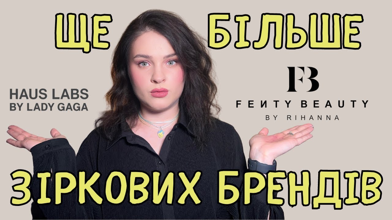 Модний Вихід Ріанни: Широкі Джинси Та Розкішні Прикраси Модний Вихід Ріанни: Широкі Джинси Та Розкішні Прикраси