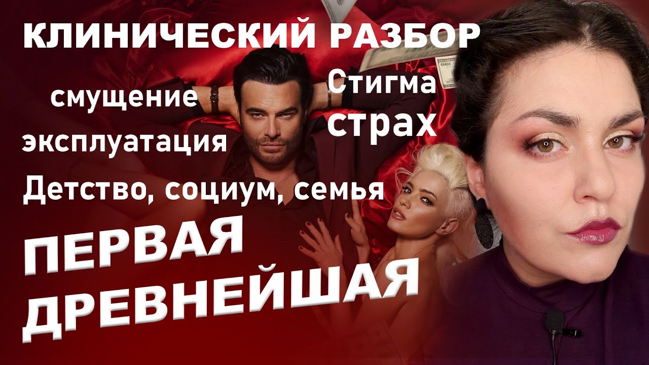 Москва: Эскортницы И Реальность Жизни За Ширмой Роскоши. Москва: Эскортницы И Реальность Жизни За Ширмой Роскоши.