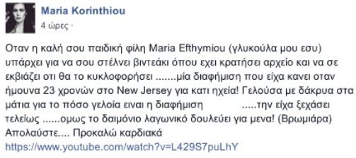 Μπιγιονσέ: Σέξι Τζιν Σορτσάκι Σε Νέα Διαφήμιση - Απολαύστε Το Βίντεο Μπιγιονσέ: Σέξι Τζιν Σορτσάκι Σε Νέα Διαφήμιση - Απολαύστε Το Βίντεο
