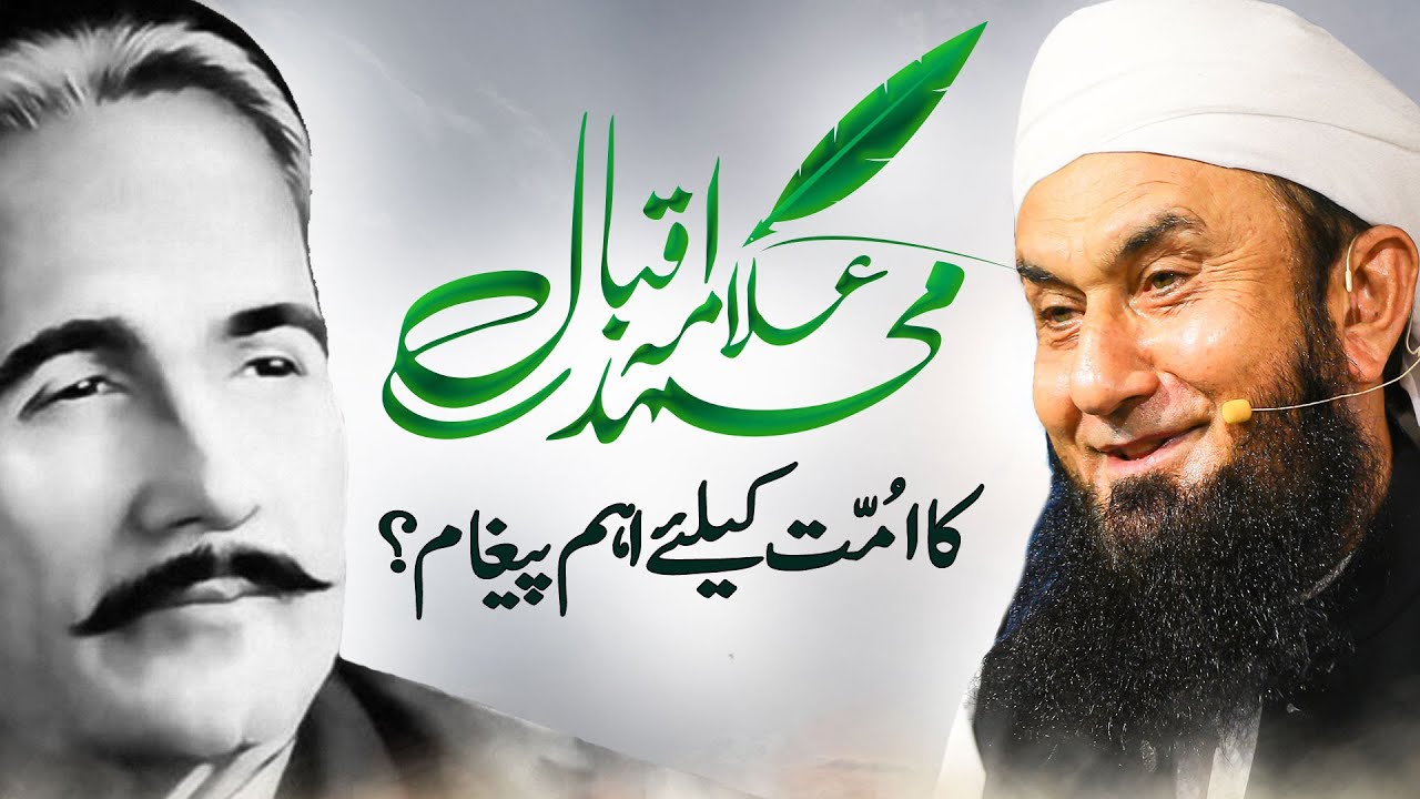 مقبوضہ کشمیر: آغا سید روح اللہ مہدی کی بھارتی پالیسی پر تنقید مقبوضہ کشمیر: آغا سید روح اللہ مہدی کی بھارتی پالیسی پر تنقید
