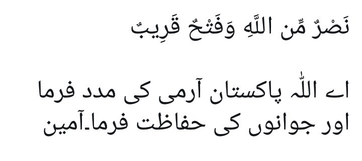 مقبوضہ کشمیر: عید کے موقع پر بھارتی ظلم و ستم، شہادت کا سلسلہ جاری مقبوضہ کشمیر: عید کے موقع پر بھارتی ظلم و ستم، شہادت کا سلسلہ جاری