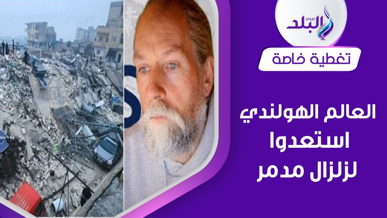 مستقبل العلاقات الأمريكية الكندية:  تحذير ترامب يثير الجدل