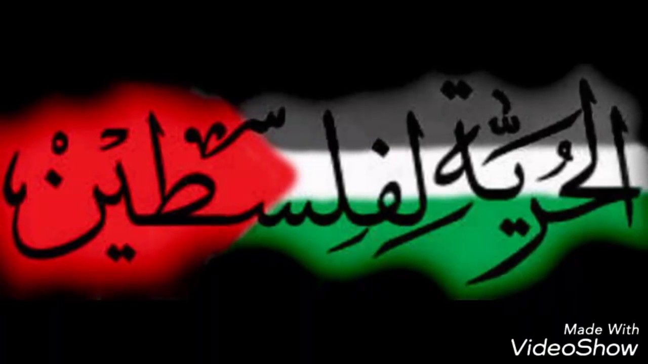 مُطلق النار على موظفي سفارة الاحتلال: صرخات الحرية لفلسطين مُطلق النار على موظفي سفارة الاحتلال: صرخات الحرية لفلسطين