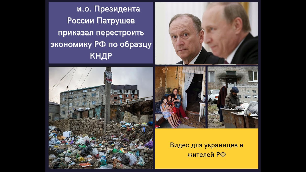 НАТО Против России: Патрушев О Планах Захвата Калининграда НАТО Против России: Патрушев О Планах Захвата Калининграда