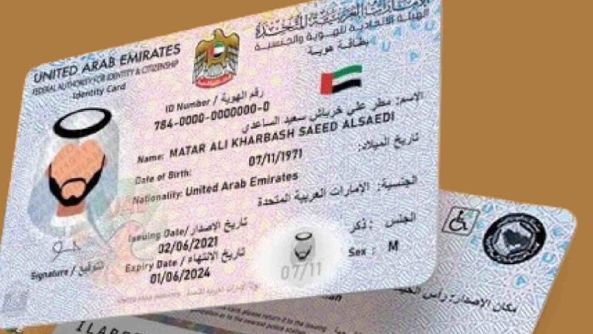 Newborn Baby Emirates ID Card Fees In The UAE: A Complete Guide (March 2025) Newborn Baby Emirates ID Card Fees In The UAE: A Complete Guide (March 2025)