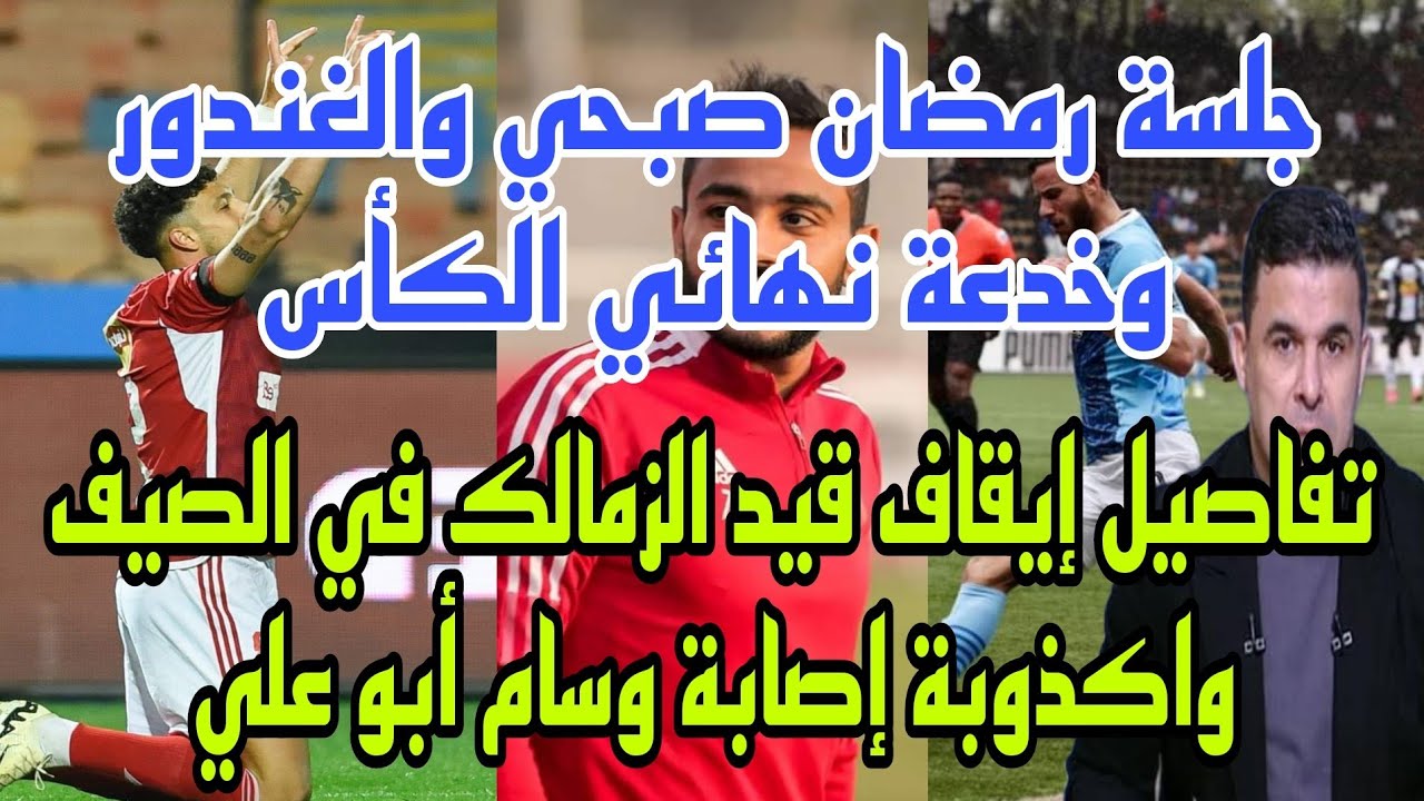 نهائي الكأس: تشخيص إصابة ستيلر يعزز آمال شتوتجارت نهائي الكأس: تشخيص إصابة ستيلر يعزز آمال شتوتجارت