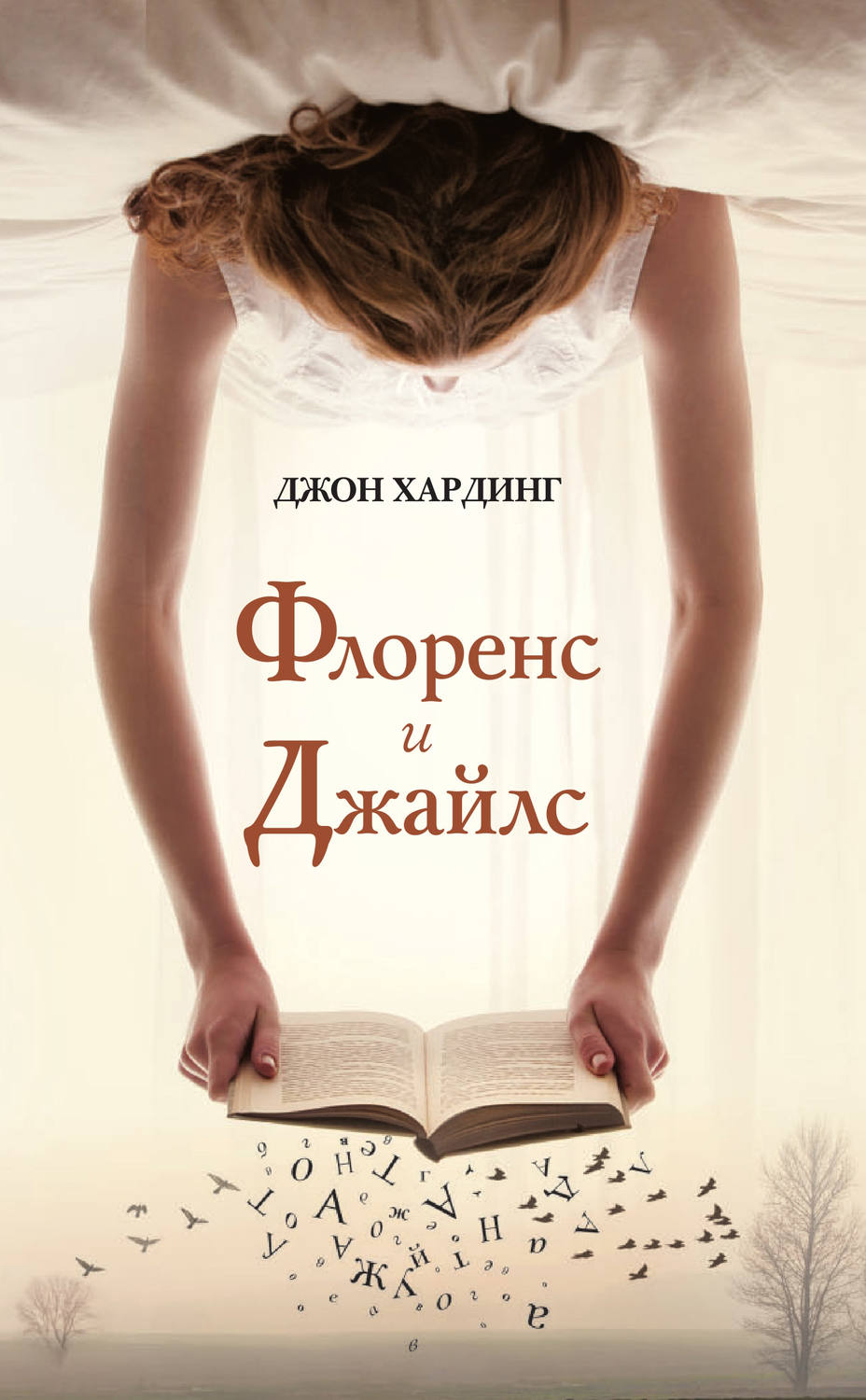 Нова Книга Кінга? Письменник Коментує Трампа Та Маска Нова Книга Кінга? Письменник Коментує Трампа Та Маска