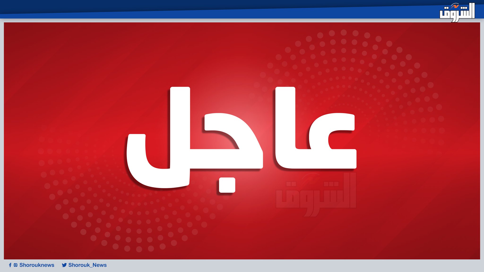نقابة المهندسين بغزة: اجتماعات متواصلة لوضع خطة إعمار نقابة المهندسين بغزة: اجتماعات متواصلة لوضع خطة إعمار