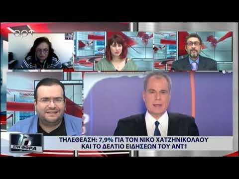 Οδηγός Τηλεθέασης Για Την Κυριακή 11/5 Οδηγός Τηλεθέασης Για Την Κυριακή 11/5