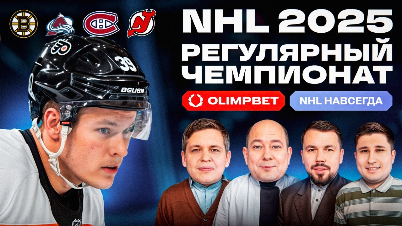 Овечкин И Рекорд Гретцки: Новый Прогноз От НХЛ Овечкин И Рекорд Гретцки: Новый Прогноз От НХЛ