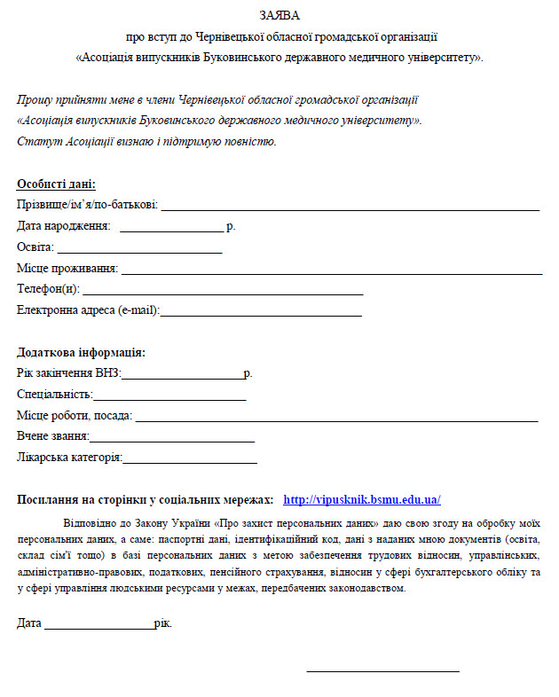 Переговори Щодо НАТО: Заява Єврокомісара Про Вступ України Переговори Щодо НАТО: Заява Єврокомісара Про Вступ України