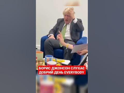План Трампа З Припинення Війни В Україні: Реакція Бориса Джонсона План Трампа З Припинення Війни В Україні: Реакція Бориса Джонсона
