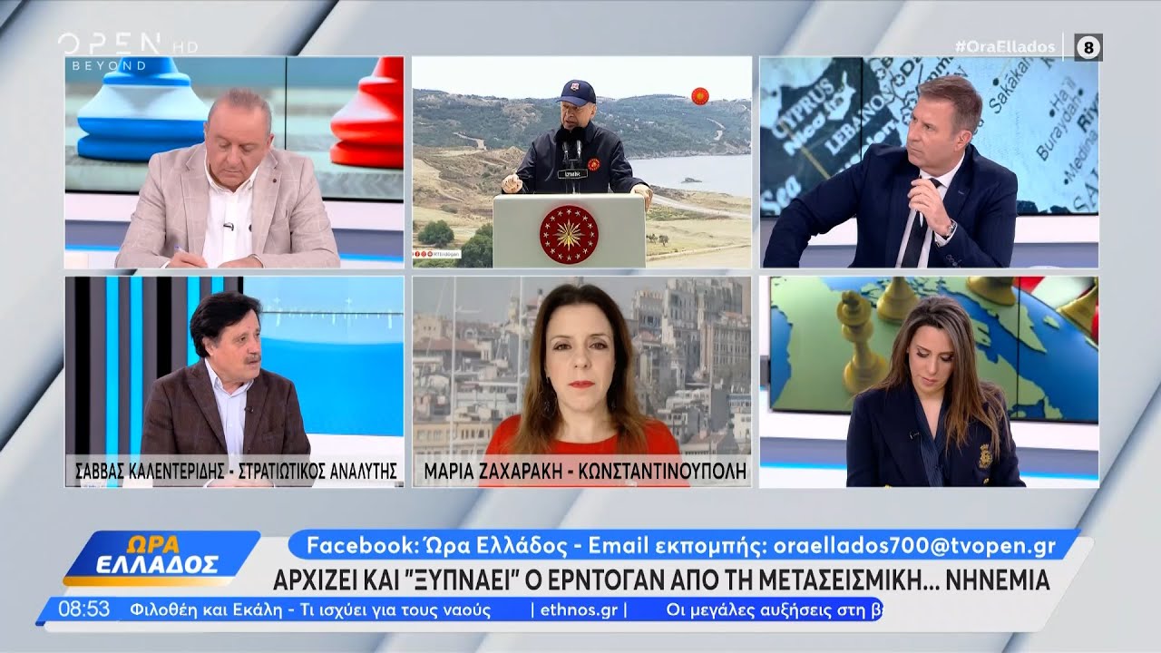 Πλήρες Πρόγραμμα Τηλεοπτικών Μεταδόσεων Για Το Σάββατο 5 Απριλίου Πλήρες Πρόγραμμα Τηλεοπτικών Μεταδόσεων Για Το Σάββατο 5 Απριλίου