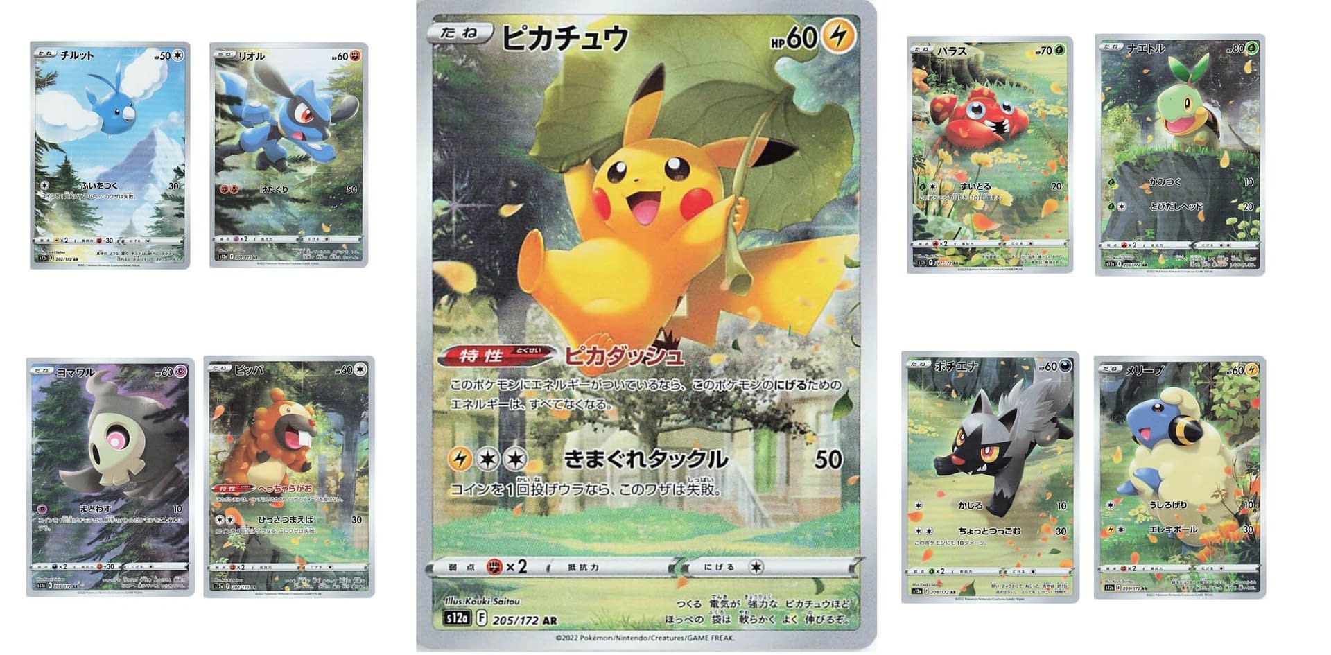 Pokemon TCG Pocket New Crown Zenith: What New Cards Are Exciting Fans? Pokemon TCG Pocket New Crown Zenith: What New Cards Are Exciting Fans?