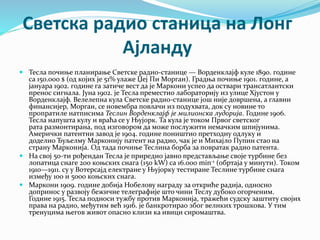 Повратак Легенде: Федерер Се Враћа, Недостаје Му Енергија Публике Повратак Легенде: Федерер Се Враћа, Недостаје Му Енергија Публике