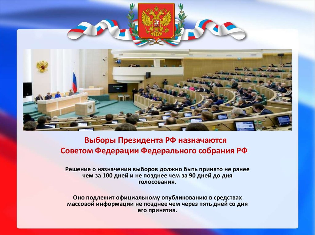 Предложения Депутатов Для Предвыборной Программы Единой России Предложения Депутатов Для Предвыборной Программы Единой России