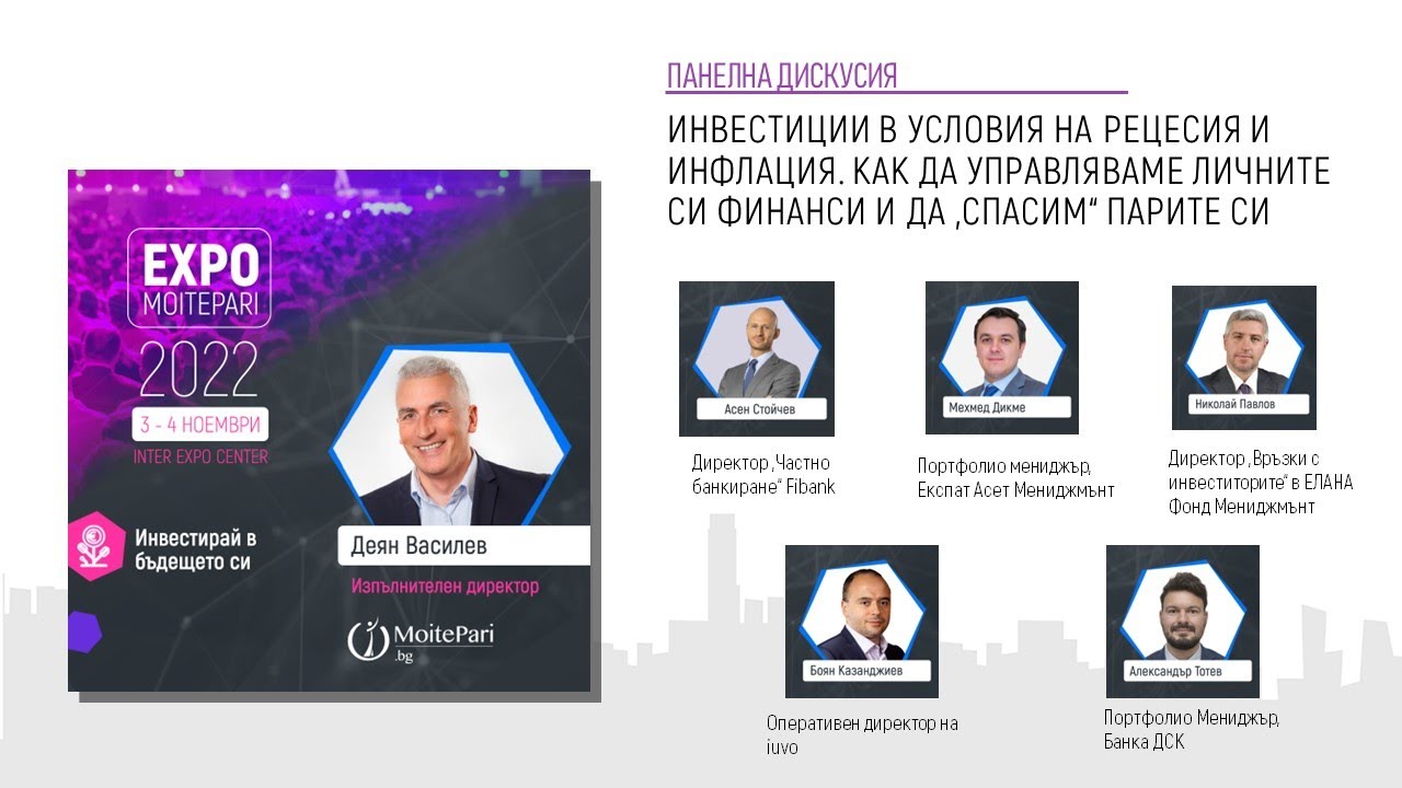 Предупреждение От Лагард: Инфлация, Рецесия И Засилване На Кризата В Европа Предупреждение От Лагард: Инфлация, Рецесия И Засилване На Кризата В Европа