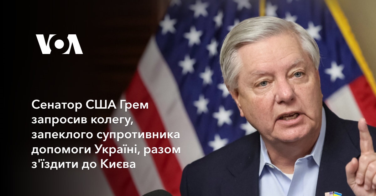 Припинення Допомоги Україні: Грем Засуджує Рішення Та Вимагає Його Перегляду Припинення Допомоги Україні: Грем Засуджує Рішення Та Вимагає Його Перегляду