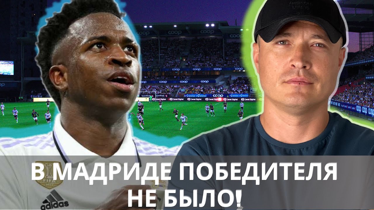 Прогнозы На Матчи Лиги Чемпионов: Полуфиналы И Финал 2024/2025 Прогнозы На Матчи Лиги Чемпионов: Полуфиналы И Финал 2024/2025