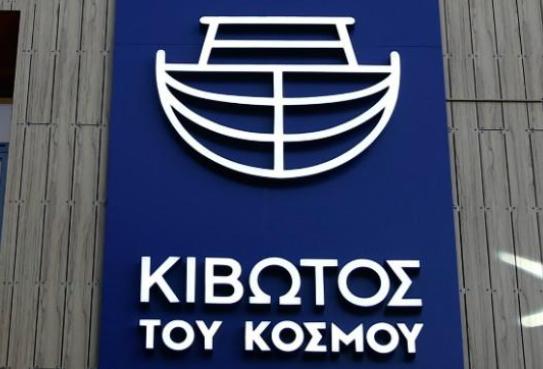 Πρόγραμμα Τηλεοπτικών Μεταδόσεων Μ. Σαββάτου 19/4 Πρόγραμμα Τηλεοπτικών Μεταδόσεων Μ. Σαββάτου 19/4