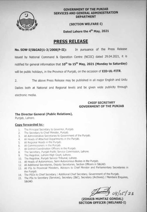 Punjab Weather: Eid-ul-Fitr Predictions For Lahore Punjab Weather: Eid-ul-Fitr Predictions For Lahore