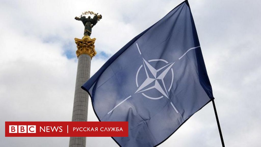 Путь Украины В НАТО: Германия Подтверждает Свою Поддержку Путь Украины В НАТО: Германия Подтверждает Свою Поддержку