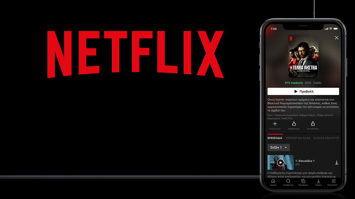 Québec: Quotas For French-Language Streaming Content Imminent Québec: Quotas For French-Language Streaming Content Imminent