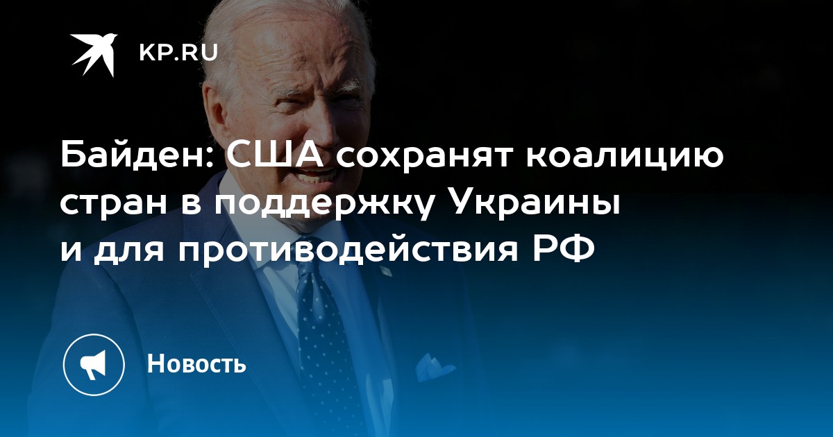РЭБ Для Украины: Германия Возглавила Коалицию Из 11 Стран РЭБ Для Украины: Германия Возглавила Коалицию Из 11 Стран