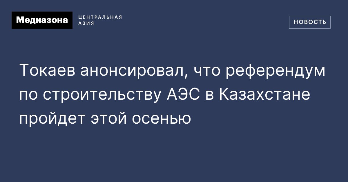 Референдум Во Франции: Макрон Анонсировал Голосование По Реформам Референдум Во Франции: Макрон Анонсировал Голосование По Реформам