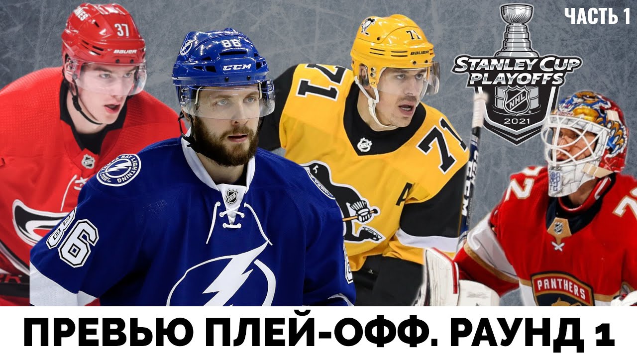 Рекорд Лемье Побит Овечкиным В Плей-офф НХЛ? Рекорд Лемье Побит Овечкиным В Плей-офф НХЛ?