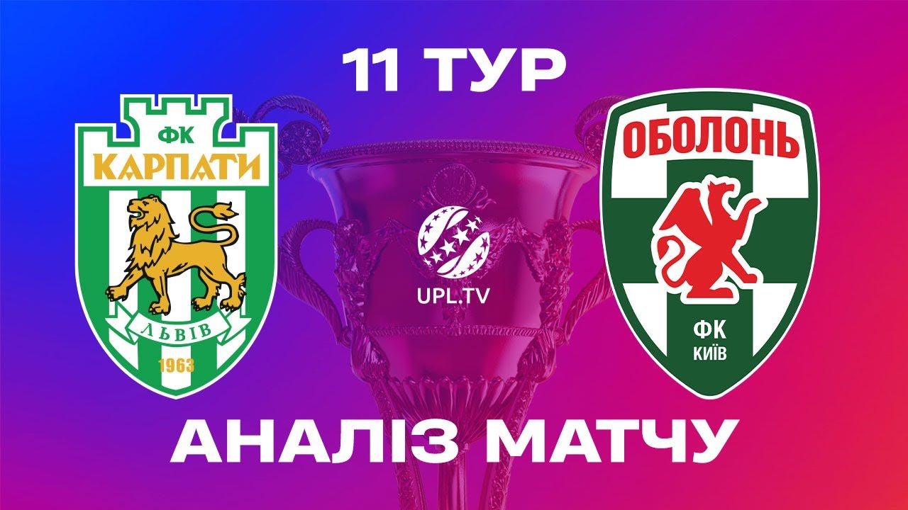 Результат Матчу УПЛ: Динамо Оболонь (18 Квітня) Результат Матчу УПЛ: Динамо Оболонь (18 Квітня)