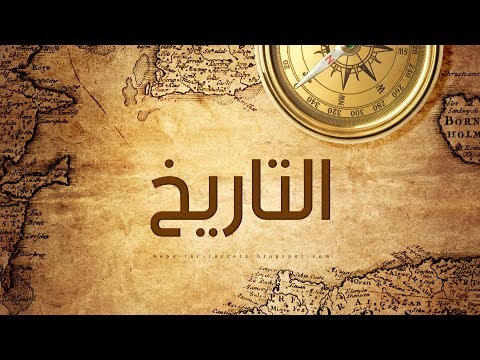 رحلة الاستقلال: محطات تاريخية فارقة رحلة الاستقلال: محطات تاريخية فارقة