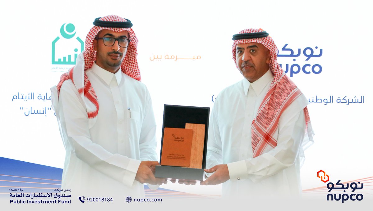 رؤية الاستقلال: بناء مجتمع متقدم رؤية الاستقلال: بناء مجتمع متقدم