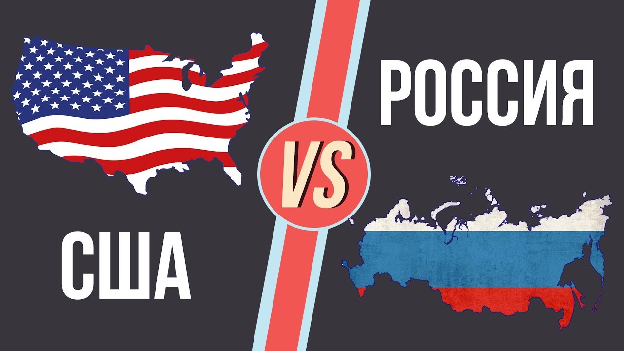 США И Европа: Анализ Стратегических Взаимодействий США И Европа: Анализ Стратегических Взаимодействий