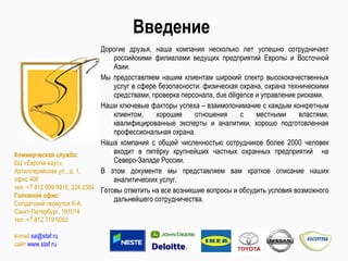 США Против Европы: Ключевые Факторы И Стратегические Решения США Против Европы: Ключевые Факторы И Стратегические Решения