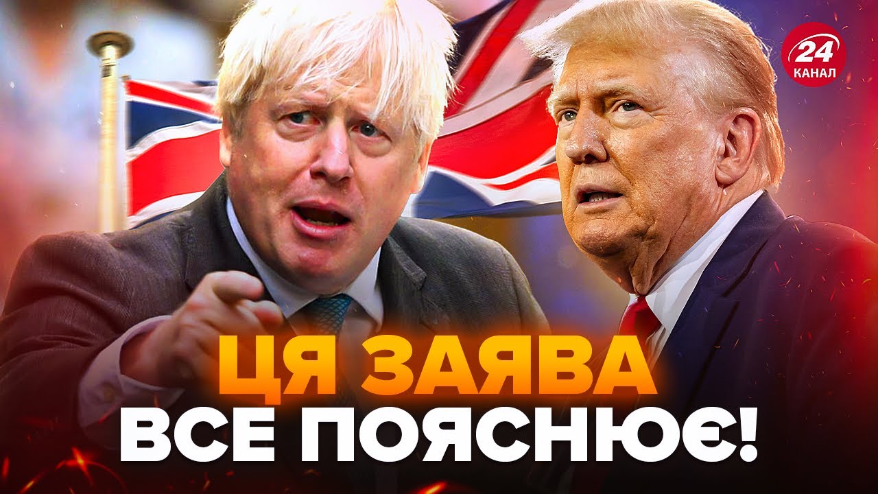Що Думає Борис Джонсон Про Мирний План Трампа? Детальний Розбір Що Думає Борис Джонсон Про Мирний План Трампа? Детальний Розбір