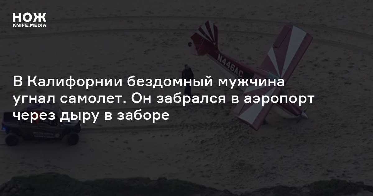 Сильный Снегопад Парализовал Аэропорт Перми Сильный Снегопад Парализовал Аэропорт Перми
