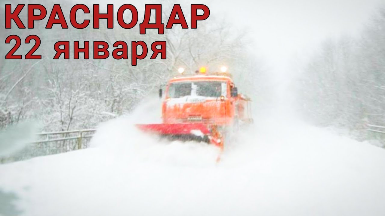 Снегопад В Перми: Аэропорт Закрыт До 4:00 Снегопад В Перми: Аэропорт Закрыт До 4:00