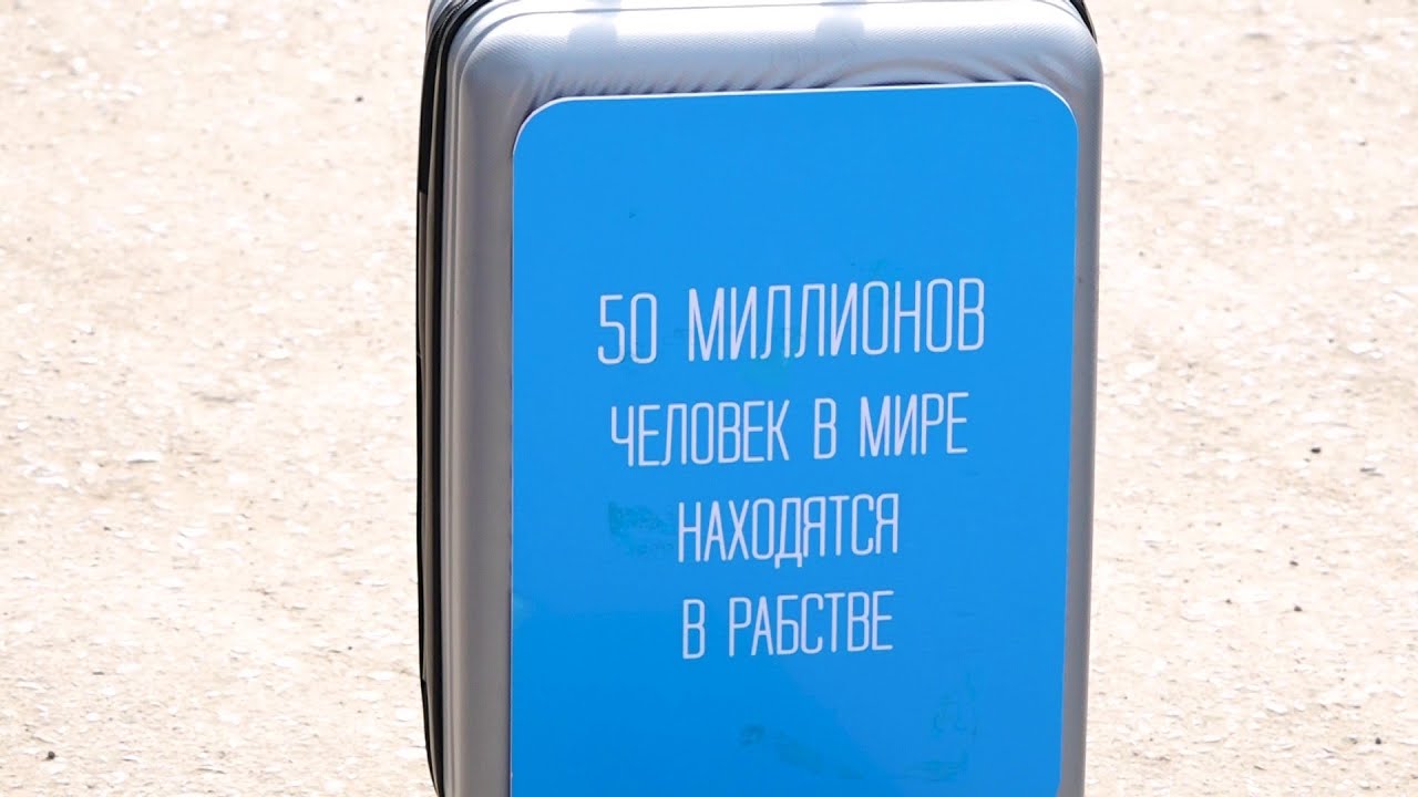 Согдийская Область: Обсуждение Мер Против Торговли Людьми Согдийская Область: Обсуждение Мер Против Торговли Людьми