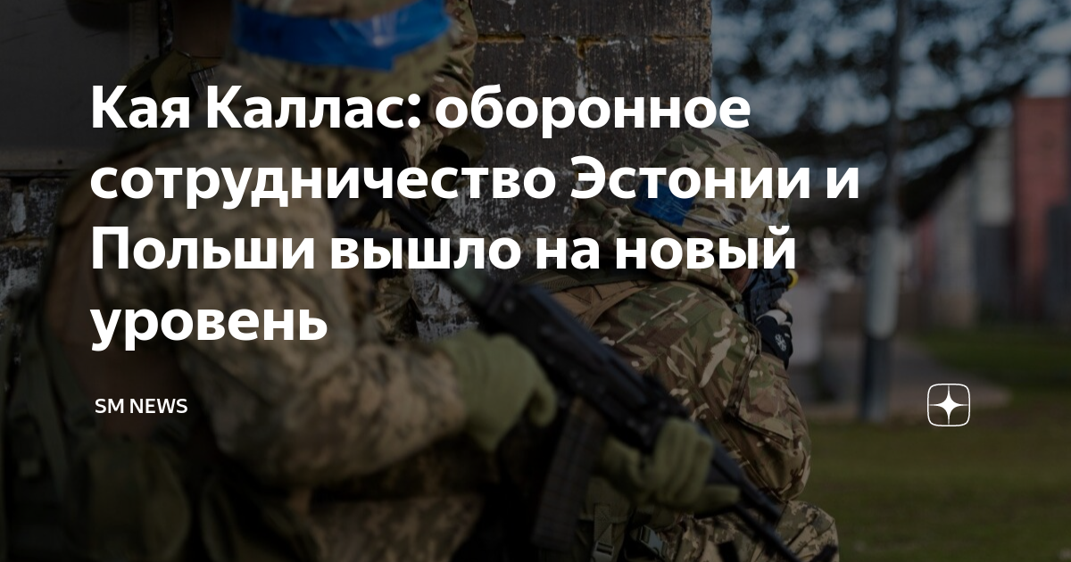 Союз Франции И Польши: Оборонное Соглашение И Его Геополитическое Значение Союз Франции И Польши: Оборонное Соглашение И Его Геополитическое Значение
