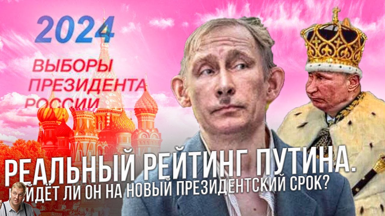 Спор Джонсона И Трампа: Реальный Рейтинг Президента Зеленского Спор Джонсона И Трампа: Реальный Рейтинг Президента Зеленского