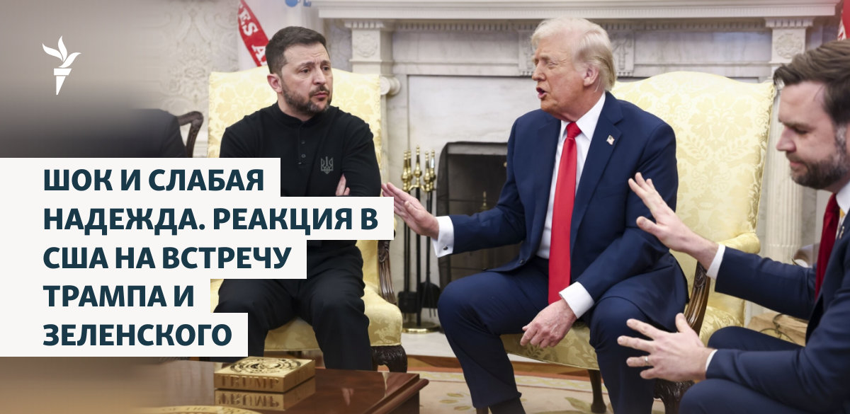 Спор Джонсона И Трампа: Реальный Рейтинг Зеленского Спор Джонсона И Трампа: Реальный Рейтинг Зеленского