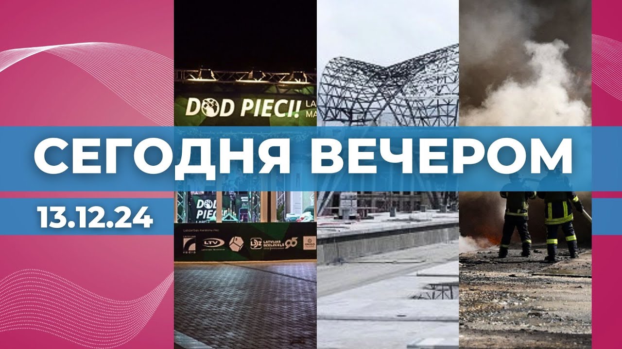 Срочно: Масштабная Атака России На Украину — Более 200 Ракет И Дронов Срочно: Масштабная Атака России На Украину — Более 200 Ракет И Дронов