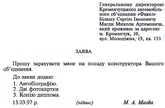 Стівен Кінг На X: Заяви Про Політику Трампа Та Маска Стівен Кінг На X: Заяви Про Політику Трампа Та Маска
