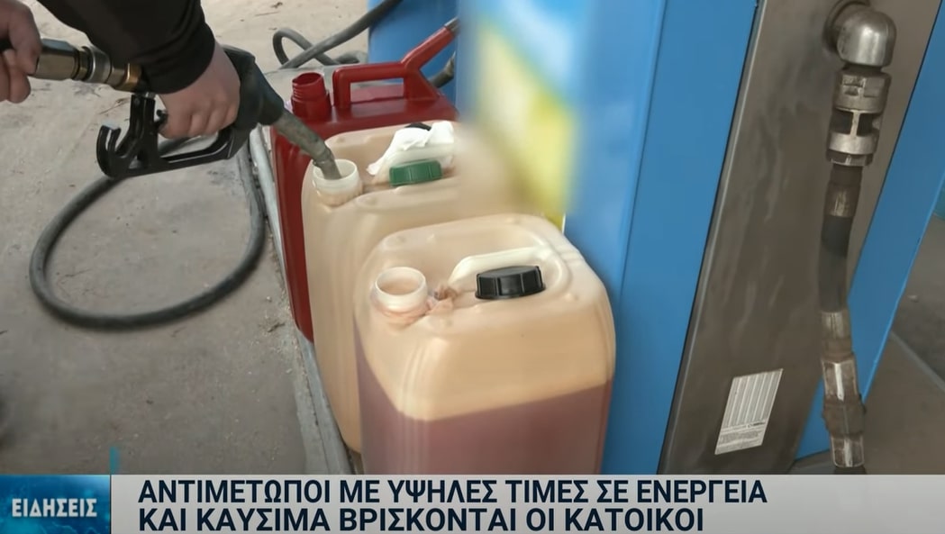 Συγκριτική Τιμών Καυσίμων: Βρείτε Τα Φθηνότερα Πρατήρια Στην Κύπρο Συγκριτική Τιμών Καυσίμων: Βρείτε Τα Φθηνότερα Πρατήρια Στην Κύπρο