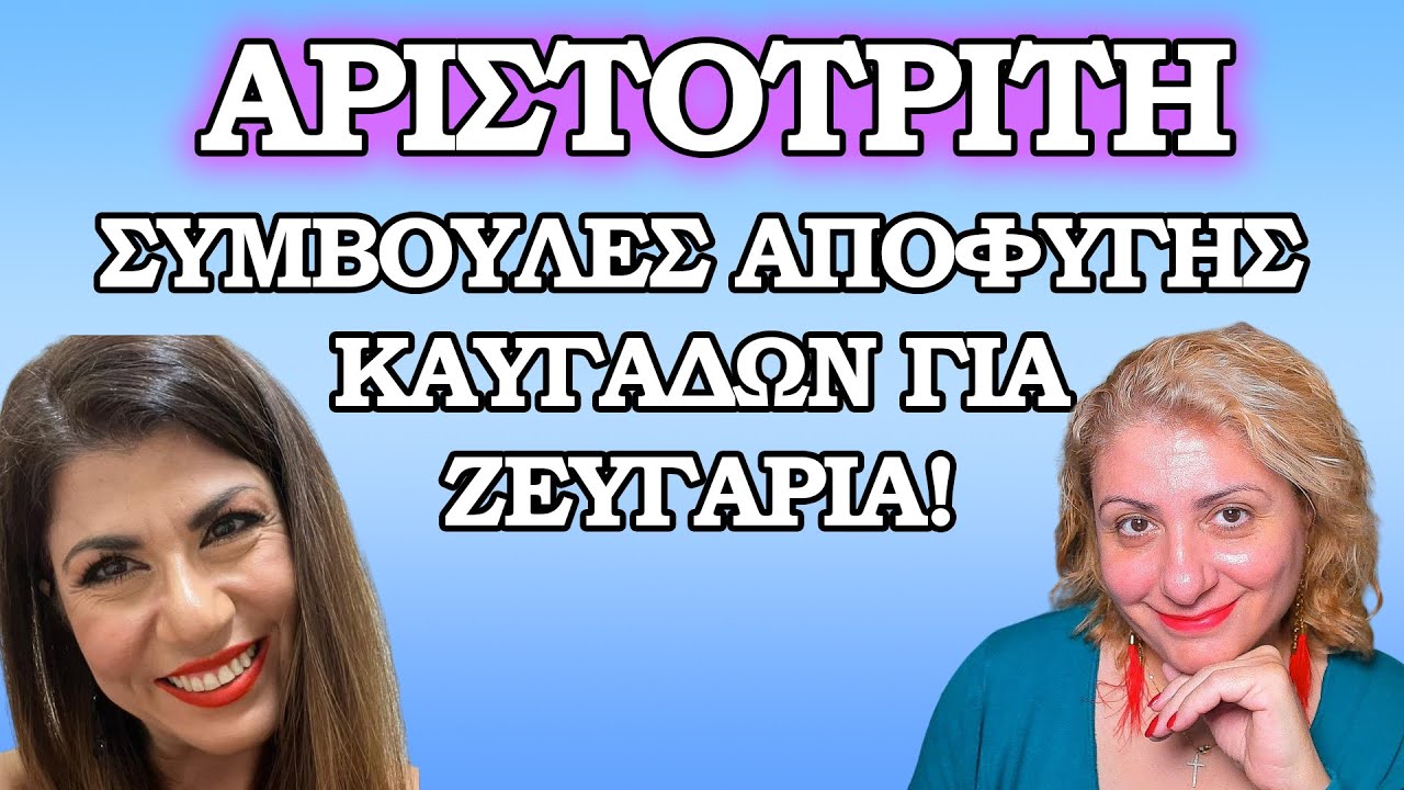Συντριβή Ενατένισις: Πρακτικές Συμβουλές Για Την Αποφυγή Ατυχημάτων Συντριβή Ενατένισις: Πρακτικές Συμβουλές Για Την Αποφυγή Ατυχημάτων